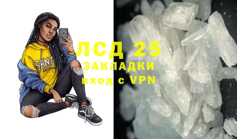 Лсд 25 экстази ecstasy  omg маркетплейс  Вытегра 